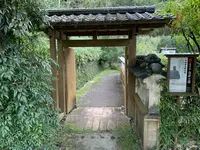中岡記念館(中岡慎太郎生家)の写真・動画_image_478864