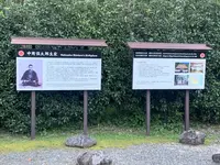 中岡記念館(中岡慎太郎生家)の写真・動画_image_478866
