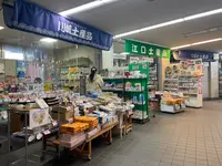 福江港の写真・動画_image_478871