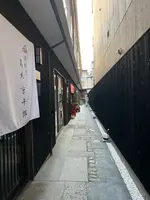 鰹節丼専門店 節道 BUSHIDOの写真・動画_image_478895