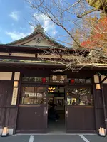 叡山電鉄鞍馬線 鞍馬駅の写真・動画_image_478904