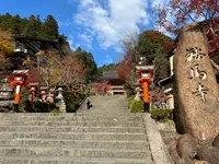 鞍馬寺 仁王門の写真・動画_image_478906