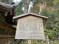 貴船神社 奥宮の写真・動画_image_478932