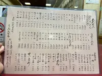 おかるの写真・動画_image_479091