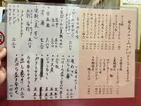 おかるの写真・動画_image_479092