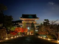 金戒光明寺の写真・動画_image_479111