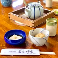 西山艸堂の写真・動画_image_479354