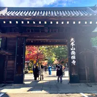 南禅寺の写真・動画_image_479395
