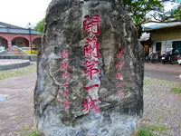 Toucheng Stationの写真・動画_image_479638