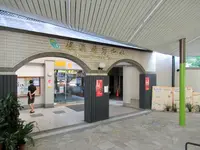 礁渓温泉公園の写真・動画_image_479652