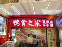 Yih Shun Shiuanの写真・動画_image_479660