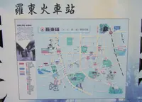 Luodong Stationの写真・動画_image_479685
