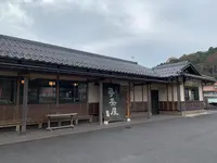 えーのー夢茶屋の写真・動画_image_479716