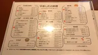 えびす呑み場 やましたの写真・動画_image_479937