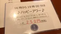 えびす呑み場 やましたの写真・動画_image_479941