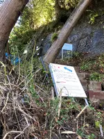 チバニアン 地球磁場逆転地層の写真・動画_image_480360