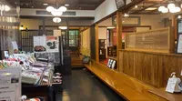 大雄山茶屋天んぐ 本店の写真・動画_image_480659