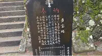 多宝塔の写真・動画_image_480673