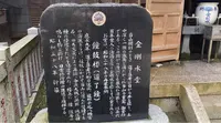 金剛水堂の写真・動画_image_480675