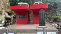 大雄山最乗寺の写真・動画_image_480702