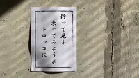 宇都井駅の写真・動画_image_480815