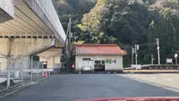 旧JR三江線 口羽駅跡の写真・動画_image_480829