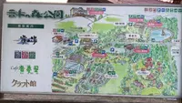 香木の森公園の写真・動画_image_480856