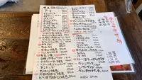 野毛 なおじの写真・動画_image_480871