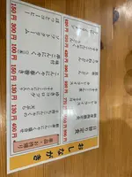 ゆき乃庵の写真・動画_image_480939