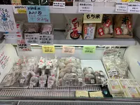 湯来特産品市場館の写真・動画_image_480955