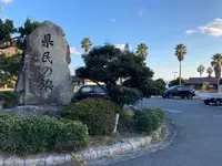 県民の浜の写真・動画_image_482264