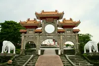 基隆中正公園の写真・動画_image_482281