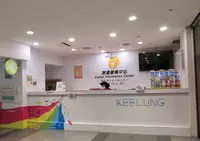 基隆東岸商場 E-Squareの写真・動画_image_482288