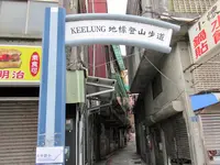 太平青鳥の写真・動画_image_482302