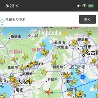 羽田空港第1旅客ターミナルの写真・動画_image_482605