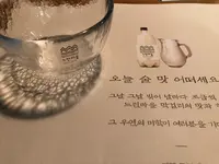 ヌリンマウル醸造所&パブ 江南店/느린마을양조장앤펍 강남점の写真・動画_image_482879