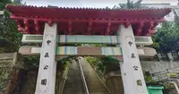 基隆中正公園の写真・動画_image_482996