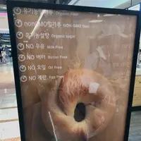 hoop hoop BAGEL/훕훕베이글の写真・動画_image_483068