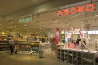 イオンモール沖縄ライカムの写真・動画_image_483120