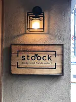 保存食専門店stoockの写真・動画_image_483313