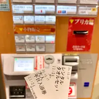 伊予の湯治場 喜助の湯の写真・動画_image_483687