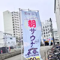 伊予の湯治場 喜助の湯の写真・動画_image_483701