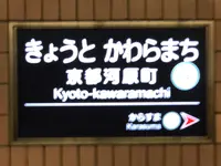 大阪国際空港（伊丹空港）の写真・動画_image_483875