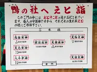 下鴨神社（賀茂御祖神社）の写真・動画_image_483935