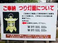 下鴨神社（賀茂御祖神社）の写真・動画_image_483936