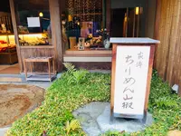 やよいのカフェの写真・動画_image_483990