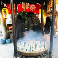 ほていの写真・動画_image_484085