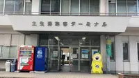 土生港旅客ターミナルの写真・動画_image_484277