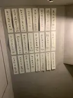 やむなしの写真・動画_image_484359