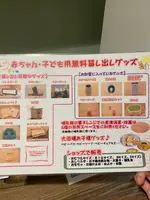 ロイヤルホテル 那須の写真・動画_image_484515